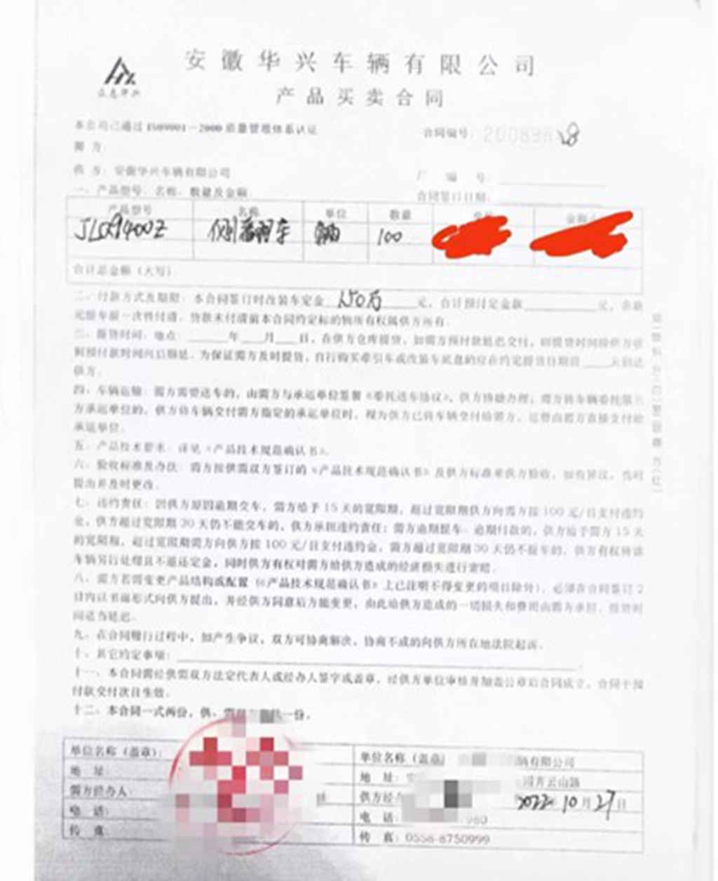 一次性订购100台  谁家侧翻自卸如此畅销？ - 第4张
