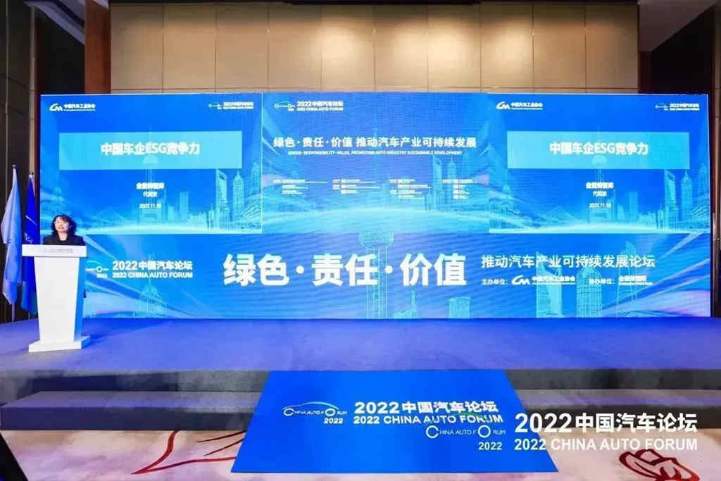 金龙客车荣获中国汽车行业企业社会责任实践优秀案例“和谐共建奖”