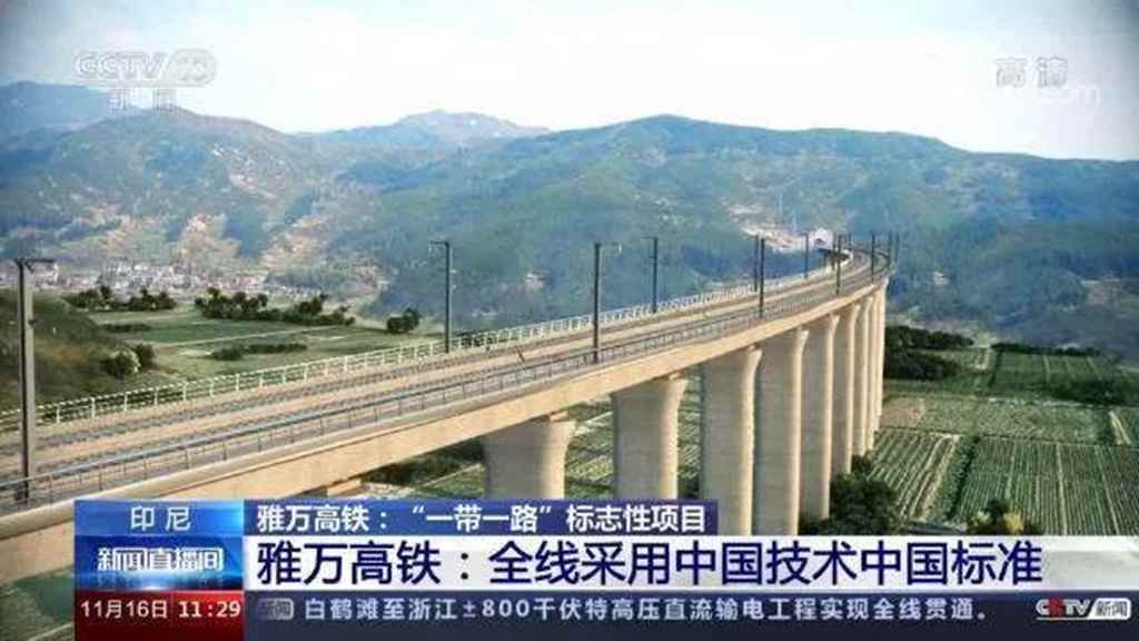G20峰会印尼雅万高铁开跑 中国高铁出口第一单施工保障发电机组90%选配玉柴 - 第1张 - 提加商用车网 G20峰会印尼雅万高铁开跑 中国高铁出口第一单施工保障发电机组90%选配玉柴 - 第1张