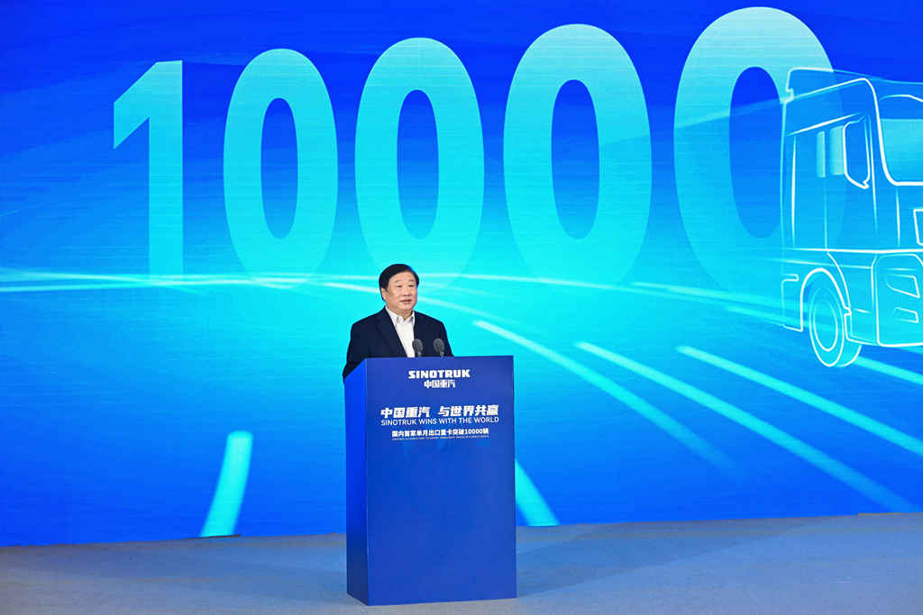 国内首家,中国重汽单月出口重卡突破10000辆