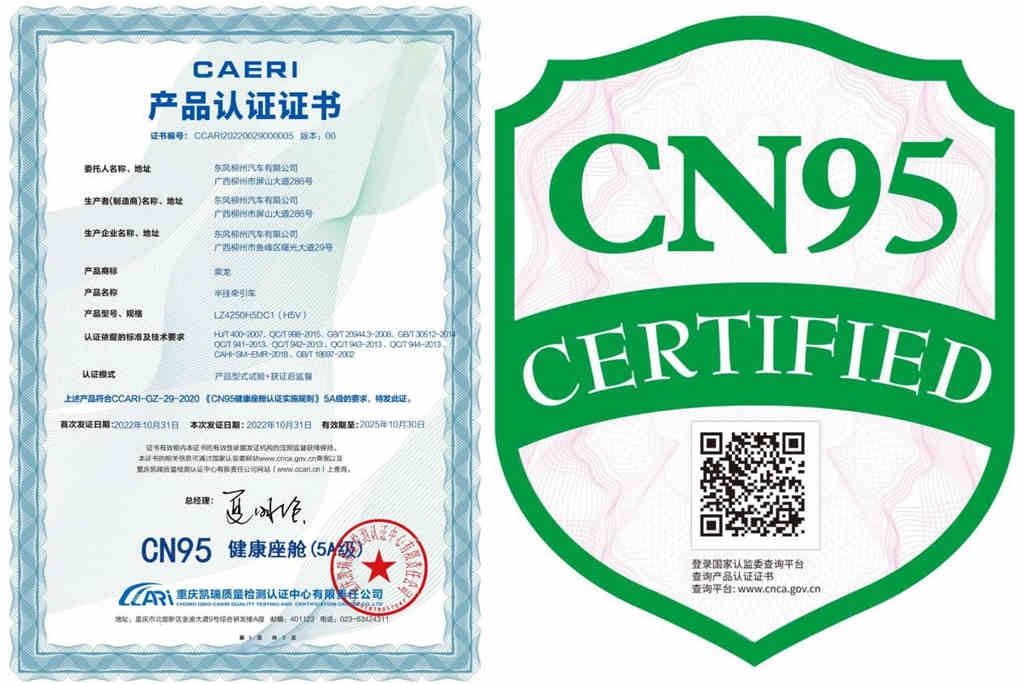 守护卡友健康,有一种驾驶室叫做“5A”级CN95健康座舱