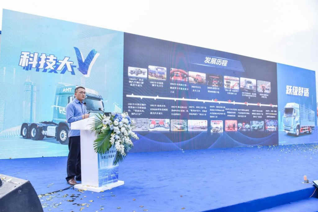 “科技大V 跃级舒适”乘龙H5V华南区域正式上市 - 第3张 - 提加商用车网 “科技大V 跃级舒适”乘龙H5V华南区域正式上市 - 第3张