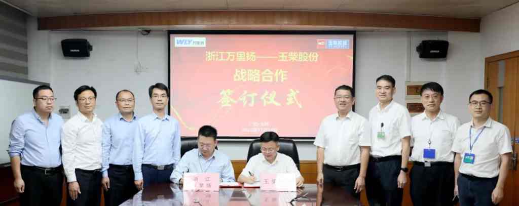 玉柴与万里扬签订战略合作协议 - 第1张 - 提加商用车网 玉柴与万里扬签订战略合作协议 - 第1张