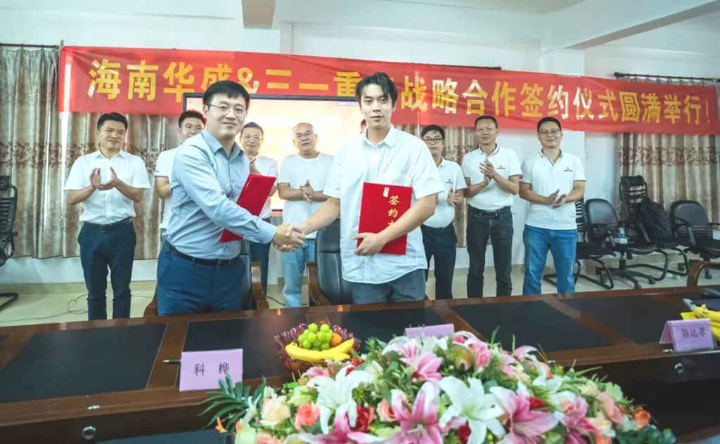 追加600台!三一电动重卡再次签下海南大额订单 - 第1张 - 提加商用车网 追加600台!三一电动重卡再次签下海南大额订单 - 第1张