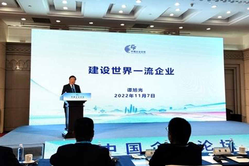 何为世界一流企业?听听谭旭光的答案 - 第2张 - 提加商用车网 何为世界一流企业?听听谭旭光的答案 - 第2张