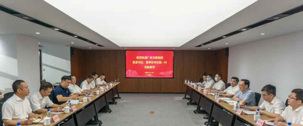 李汉阳带队走访中国建筑和中交集团广西总部 - 第1张 - 提加商用车网 李汉阳带队走访中国建筑和中交集团广西总部 - 第1张