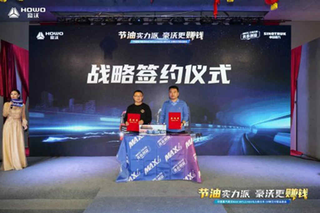 中国重汽50辆豪沃MAX交付仪式暨品鉴会燃爆曲阳 - 第2张 - 提加商用车网 中国重汽50辆豪沃MAX交付仪式暨品鉴会燃爆曲阳 - 第2张