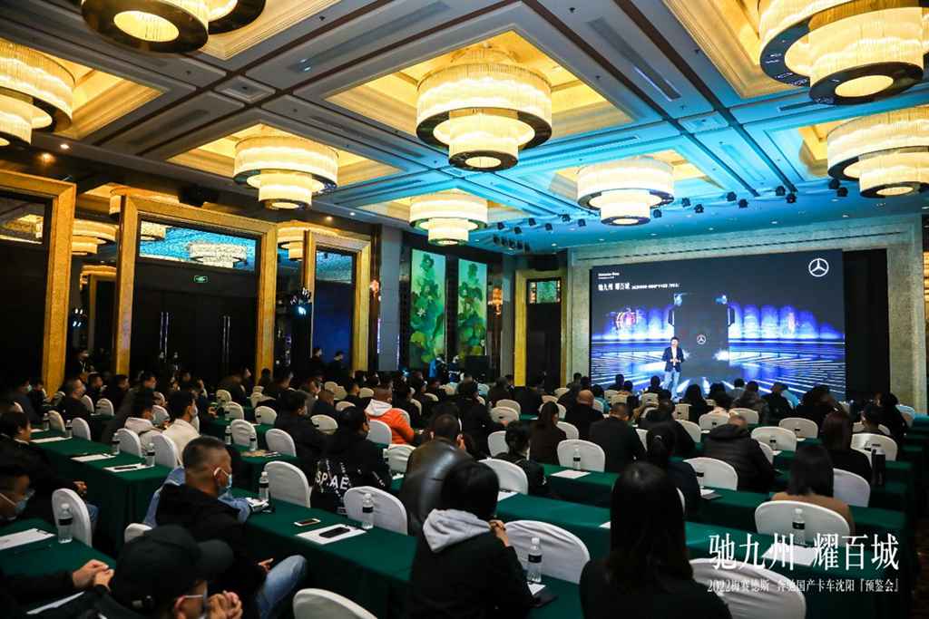 悦鉴高端所向,梅赛德斯-奔驰国产重卡亮相多座物流枢纽之城 - 第1张 - 提加商用车网 悦鉴高端所向,梅赛德斯-奔驰国产重卡亮相多座物流枢纽之城 - 第1张