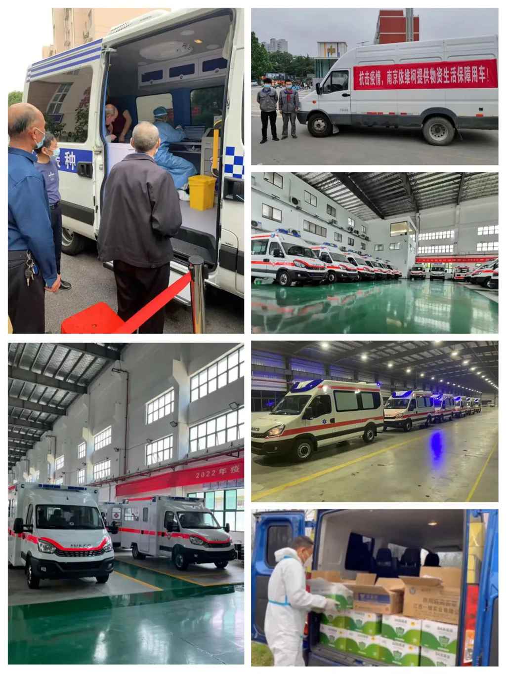 荣耀见证,南京依维柯再获多项荣誉! - 第8张 - 提加商用车网 荣耀见证,南京依维柯再获多项荣誉! - 第8张