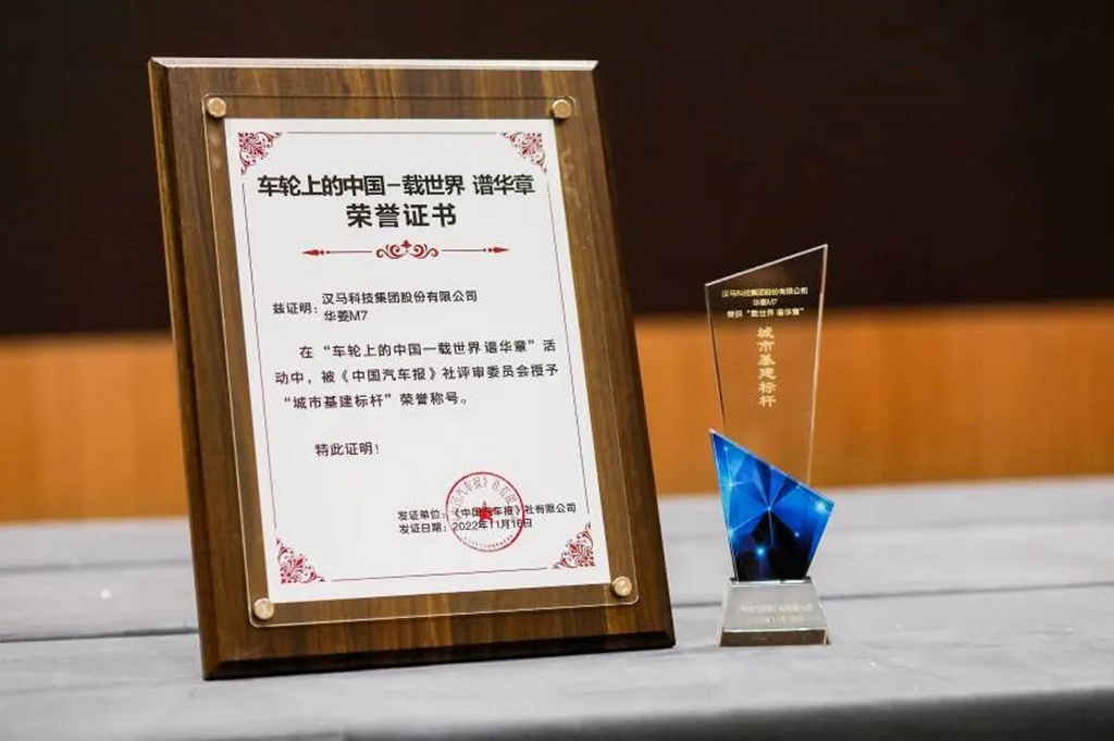 华菱M7重卡产品力全面提升,获得“城市基建标杆”荣誉称号 - 第1张 - 提加商用车网 华菱M7重卡产品力全面提升,获得“城市基建标杆”荣誉称号 - 第1张