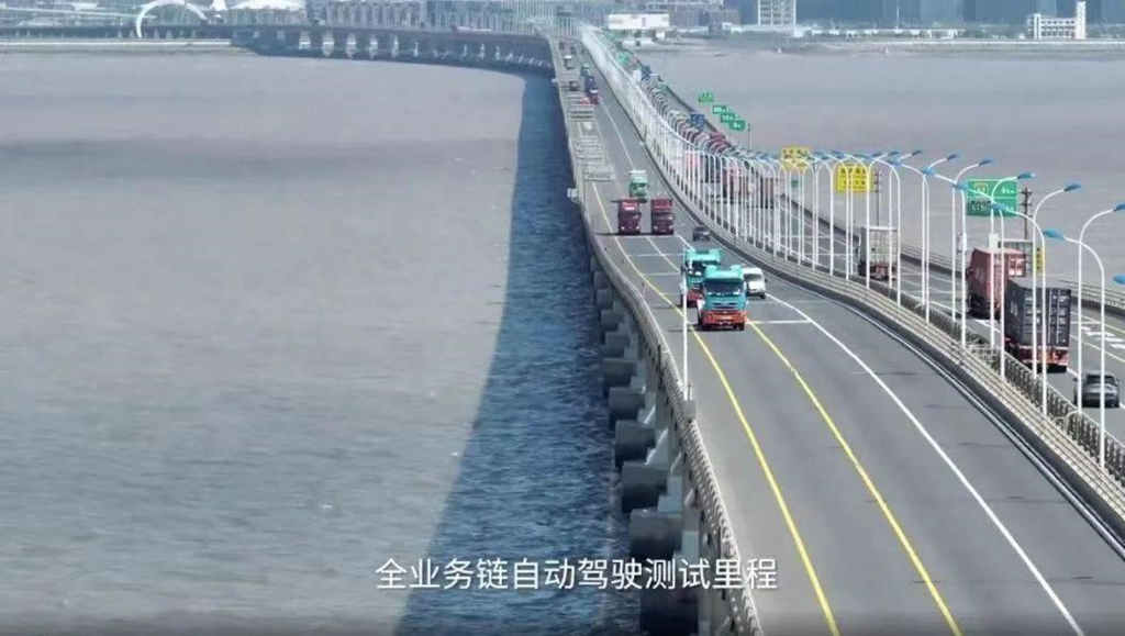 上汽红岩携手友道智途 成为智能网联汽车示范运营000001号 - 第2张 - 提加商用车网 上汽红岩携手友道智途 成为智能网联汽车示范运营000001号 - 第2张