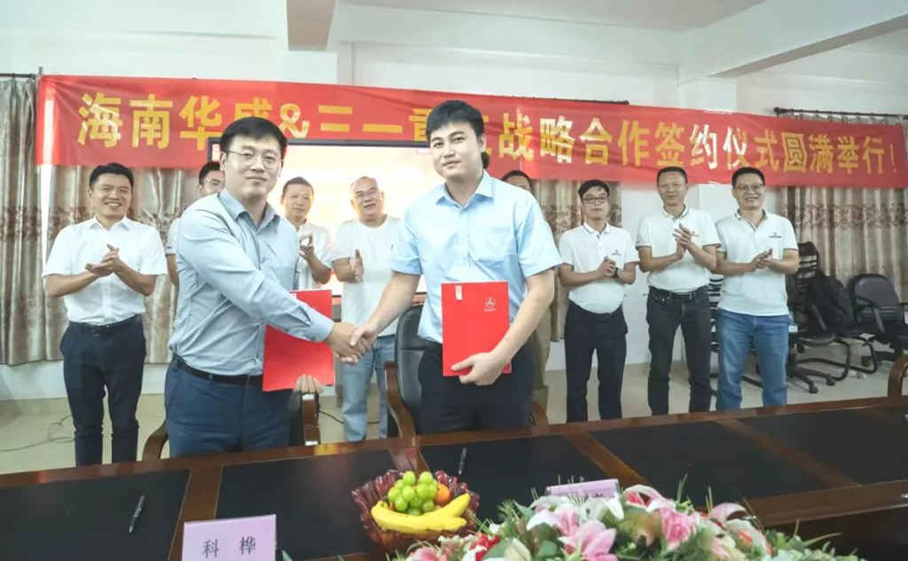 追加600台!三一电动重卡再次签下海南大额订单 - 第2张 - 提加商用车网 追加600台!三一电动重卡再次签下海南大额订单 - 第2张