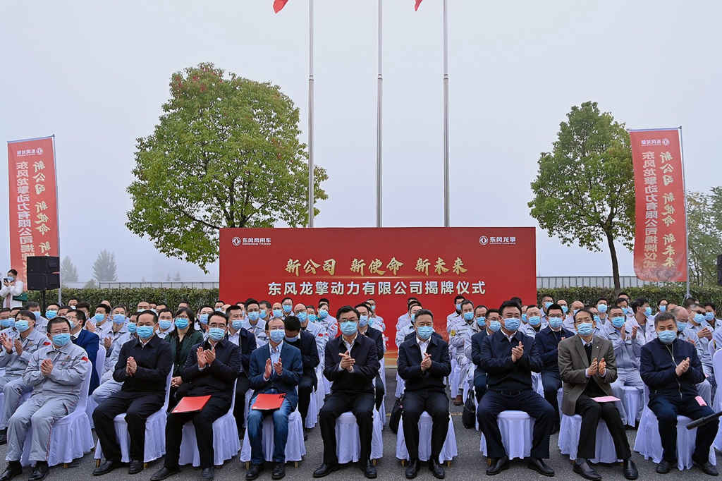 龙擎品牌三周年宣布独立运营 中国自主内燃机行业增添又一强将 - 第2张 - 提加商用车网 龙擎品牌三周年宣布独立运营 中国自主内燃机行业增添又一强将 - 第2张