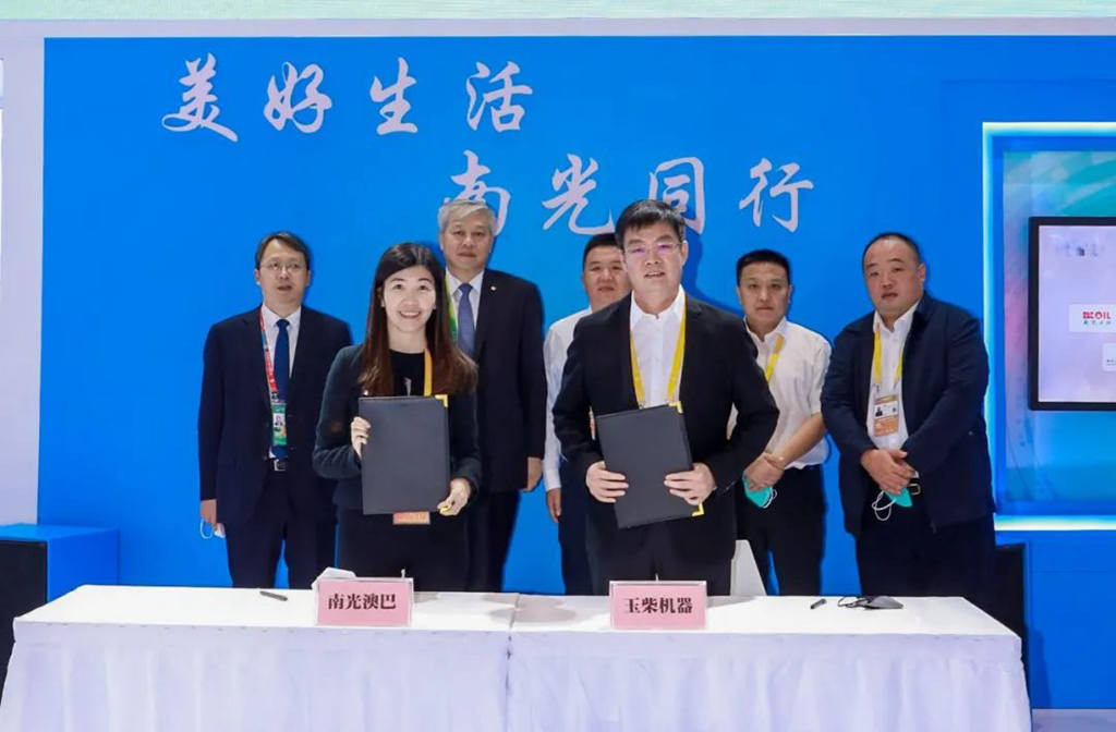 玉柴与南光澳巴在进博会上签署战略合作协议 - 第1张 - 提加商用车网 玉柴与南光澳巴在进博会上签署战略合作协议 - 第1张