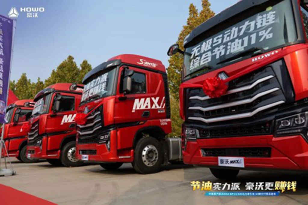 中国重汽50辆豪沃MAX交付仪式暨品鉴会燃爆曲阳 - 第3张 - 提加商用车网 中国重汽50辆豪沃MAX交付仪式暨品鉴会燃爆曲阳 - 第3张