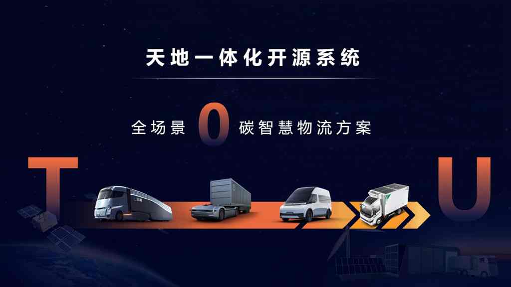 远程推出吉利首台无座舱汽车 率先落地L4级自动驾驶技术 - 第3张 - 提加商用车网 远程推出吉利首台无座舱汽车 率先落地L4级自动驾驶技术 - 第3张