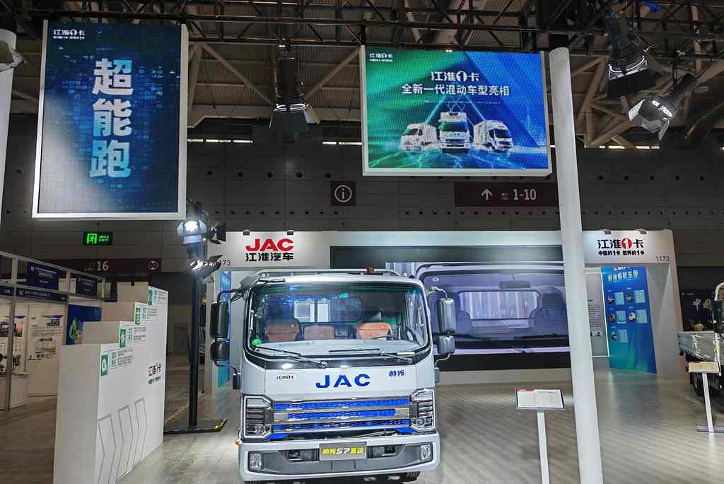 江淮汽车: 全新一代混动车型惊艳亮相,江淮1卡开启新能源时代 - 第5张 - 提加商用车网 江淮汽车: 全新一代混动车型惊艳亮相,江淮1卡开启新能源时代 - 第5张