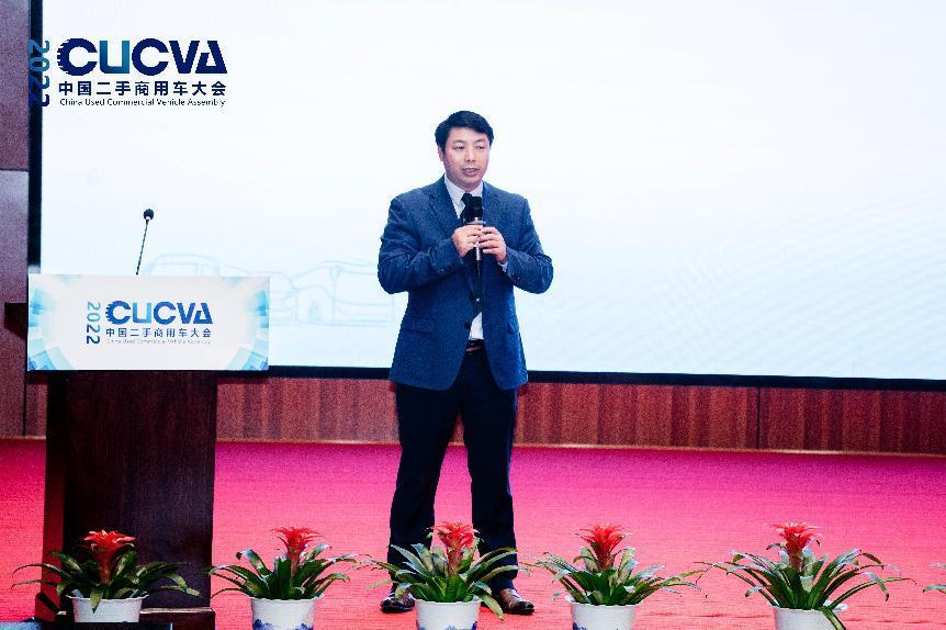 2022中国二手商用车大会在江西高安开幕 - 第2张 - 提加商用车网 2022中国二手商用车大会在江西高安开幕 - 第2张