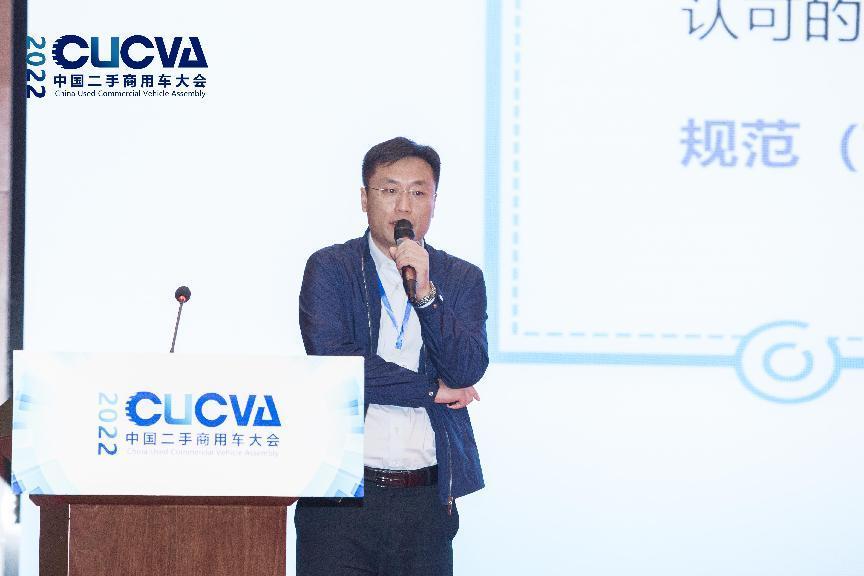 2022中国二手商用车大会在江西高安开幕 - 第3张 - 提加商用车网 2022中国二手商用车大会在江西高安开幕 - 第3张