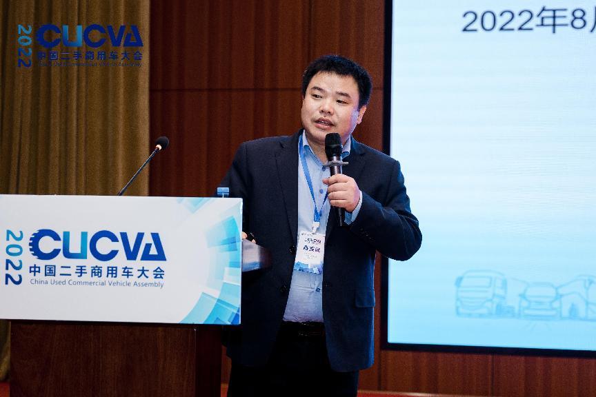 2022中国二手商用车大会在江西高安开幕 - 第5张 - 提加商用车网 2022中国二手商用车大会在江西高安开幕 - 第5张