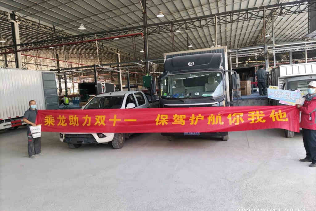 排除故障,关怀卡友,乘龙双十一护航行动紧张进行中! - 第3张 - 提加商用车网 排除故障,关怀卡友,乘龙双十一护航行动紧张进行中! - 第3张