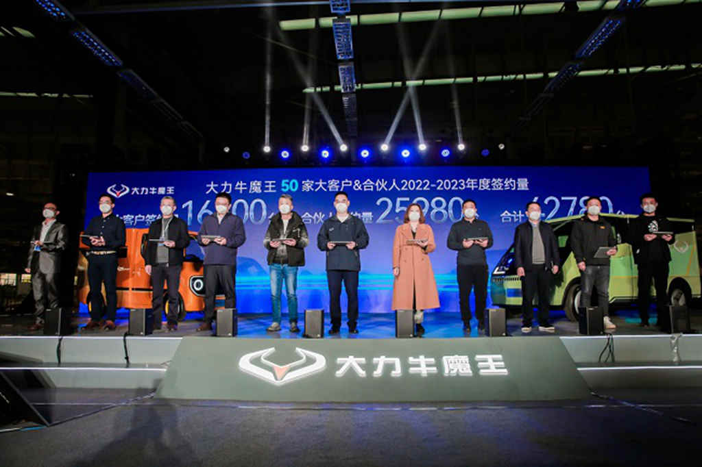 重构同城物流新生态 德力发布全新品牌大力牛魔王 - 第7张 - 提加商用车网 重构同城物流新生态 德力发布全新品牌大力牛魔王 - 第7张