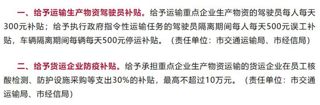 合肥:真情守护每一个平凡的人 - 第5张 - 提加商用车网 合肥:真情守护每一个平凡的人 - 第5张