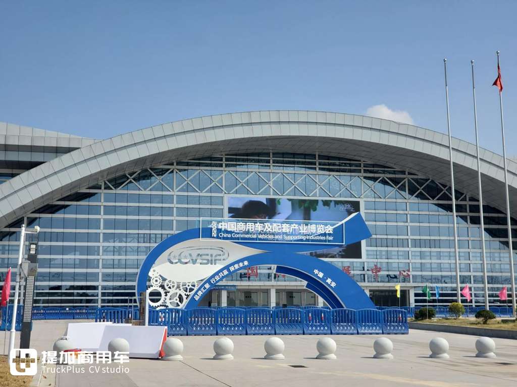 中欧卡车斗艳,多款旗舰卡车抢眼,2022中国商用车博览会现场展车实拍 - 第1张 - 提加商用车网 中欧卡车斗艳,多款旗舰卡车抢眼,2022中国商用车博览会现场展车实拍 - 第1张