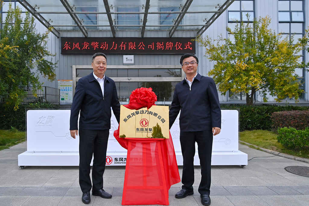 龙擎品牌三周年宣布独立运营 中国自主内燃机行业增添又一强将 - 第5张 - 提加商用车网 龙擎品牌三周年宣布独立运营 中国自主内燃机行业增添又一强将 - 第5张