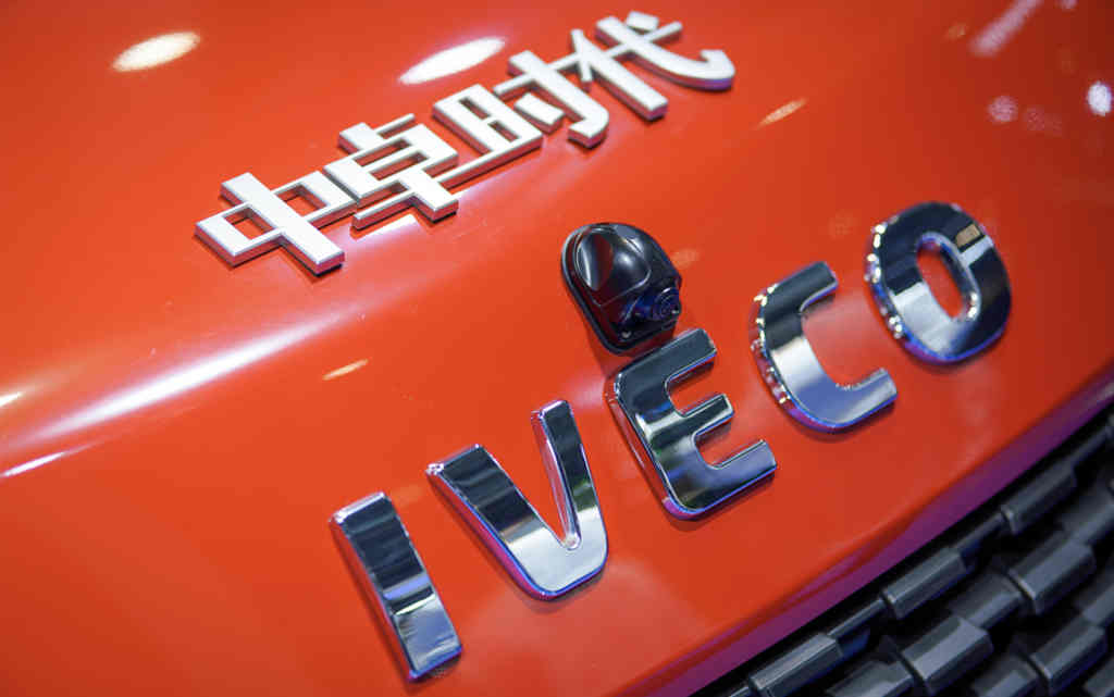 CIIE展品介绍|全国消防日,来进博会看Daily消防车! - 第4张 - 提加商用车网 CIIE展品介绍|全国消防日,来进博会看Daily消防车! - 第4张