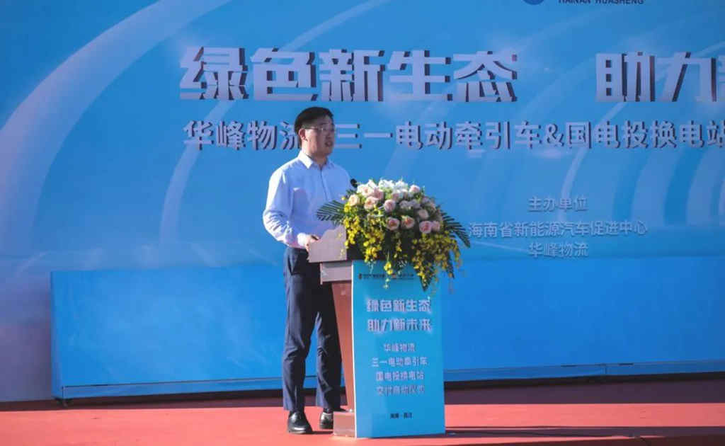 三一电动重卡 | 海南昌江首批50台火热交付 - 第6张 - 提加商用车网 三一电动重卡 | 海南昌江首批50台火热交付 - 第6张