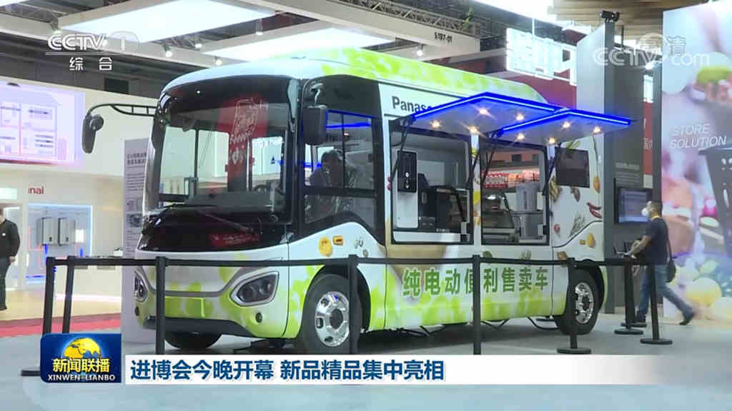 C照可驾驶!CCTV央视报道宇通纯电动售卖车亮相进博会! - 第1张 - 提加商用车网 C照可驾驶!CCTV央视报道宇通纯电动售卖车亮相进博会! - 第1张