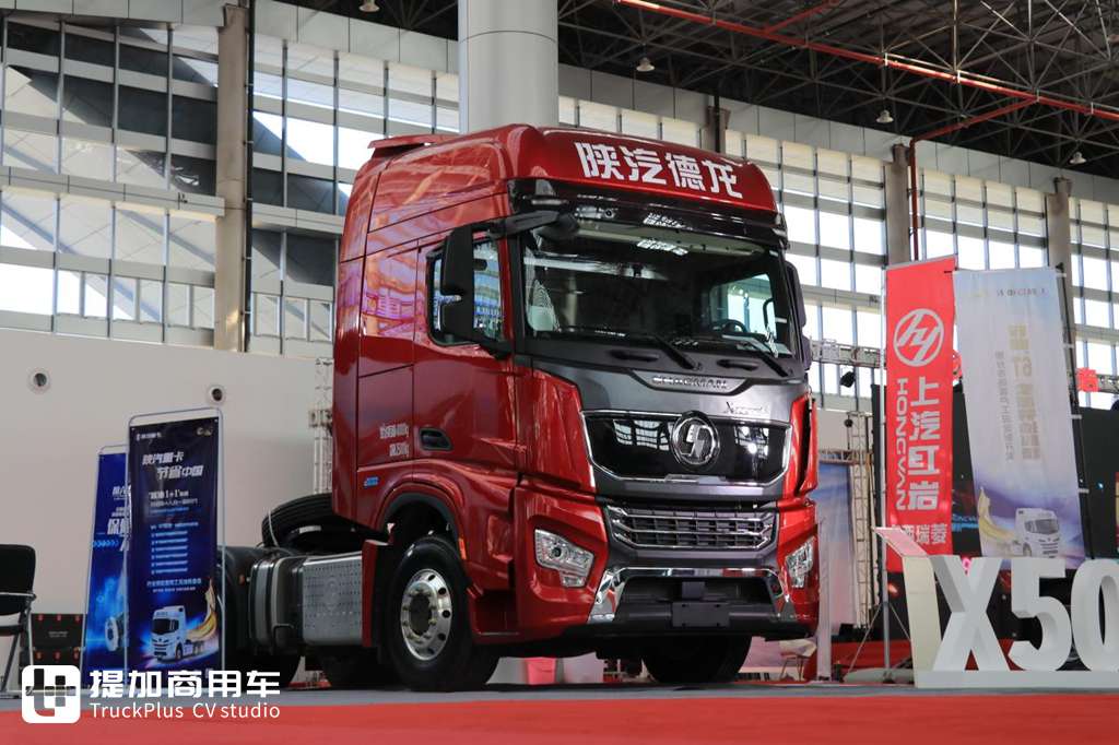 中欧卡车斗艳,多款旗舰卡车抢眼,2022中国商用车博览会现场展车实拍 - 第20张 - 提加商用车网 中欧卡车斗艳,多款旗舰卡车抢眼,2022中国商用车博览会现场展车实拍 - 第20张