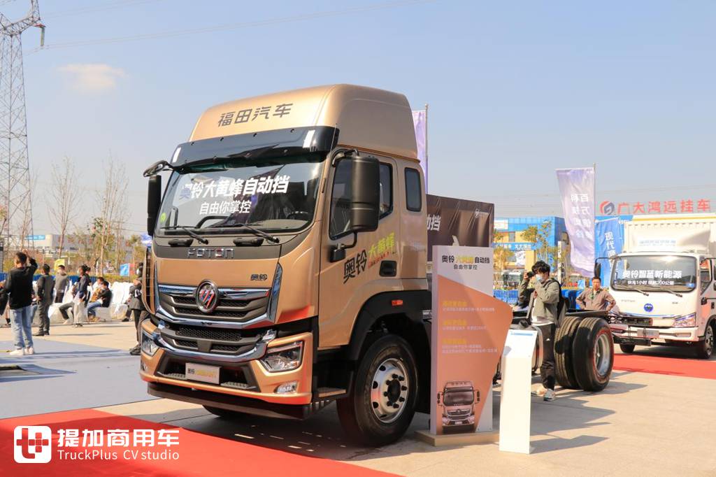 配法士特8速AMT,还有玉柴6缸大马力发动机,奥铃大黄蜂自动挡载货车实拍 - 第1张 - 提加商用车网 配法士特8速AMT,还有玉柴6缸大马力发动机,奥铃大黄蜂自动挡载货车实拍 - 第1张