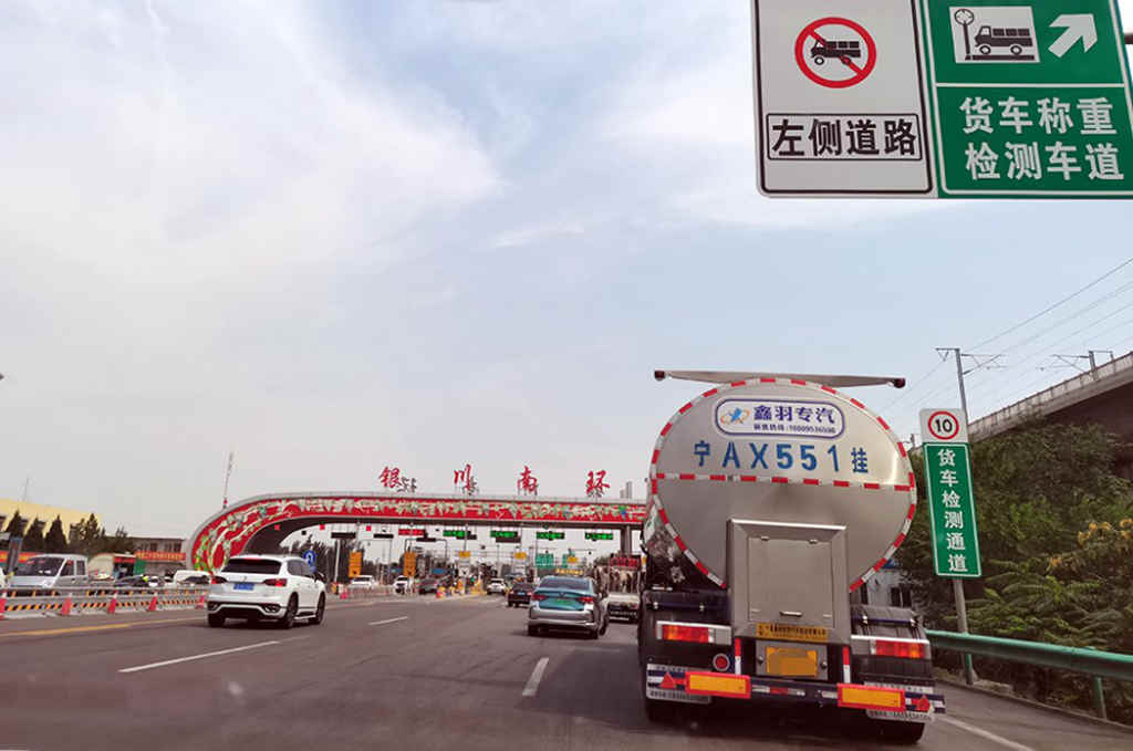 跟车报告:银川-巴彦淖尔,黄河重卡守候我的小幸福 - 第13张 - 提加商用车网 跟车报告:银川-巴彦淖尔,黄河重卡守候我的小幸福 - 第13张