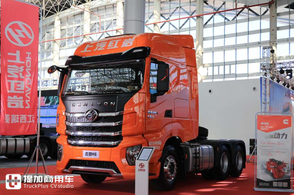 中欧卡车斗艳,多款旗舰卡车抢眼,2022中国商用车博览会现场展车实拍 - 第25张 - 提加商用车网 中欧卡车斗艳,多款旗舰卡车抢眼,2022中国商用车博览会现场展车实拍 - 第25张
