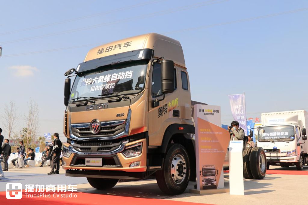 配法士特8速AMT,还有玉柴6缸大马力发动机,奥铃大黄蜂自动挡载货车实拍 - 第9张 - 提加商用车网 配法士特8速AMT,还有玉柴6缸大马力发动机,奥铃大黄蜂自动挡载货车实拍 - 第9张