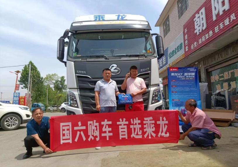 快递绿通两不误,乘龙H7陆航版成为顾师傅赚钱秘诀 - 第1张 - 提加商用车网 快递绿通两不误,乘龙H7陆航版成为顾师傅赚钱秘诀 - 第1张