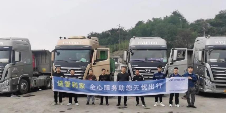 双11大战在即 现代商用车助力卡友无忧前行 - 第6张 - 提加商用车网 双11大战在即 现代商用车助力卡友无忧前行 - 第6张