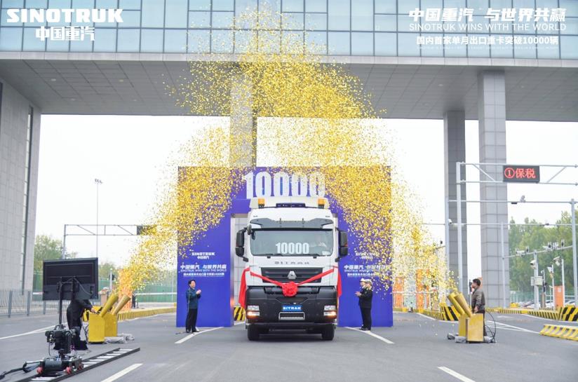 重卡出口,称霸海外!中国重汽缘何成为国内首个单月出口重卡破万辆的企业? - 第2张 - 提加商用车网 重卡出口,称霸海外!中国重汽缘何成为国内首个单月出口重卡破万辆的企业? - 第2张