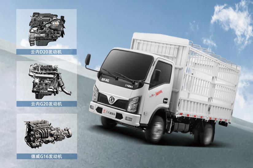 “强强组合”必买实载小卡，东风福瑞卡福小瑞重装上阵 - 第2张