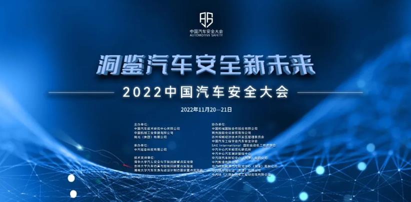 国内外顶级专家肯定,H5V再获轻量化设计大奖 - 第2张 - 提加商用车网 国内外顶级专家肯定,H5V再获轻量化设计大奖 - 第2张