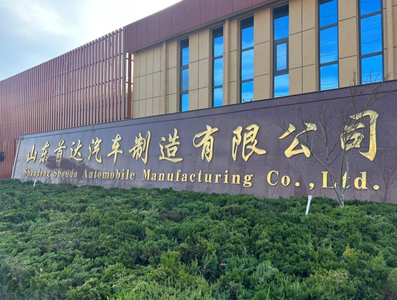 直击运煤车行业痛点?首达汽车“新物种”即将亮相! - 第1张 - 提加商用车网 直击运煤车行业痛点?首达汽车“新物种”即将亮相! - 第1张