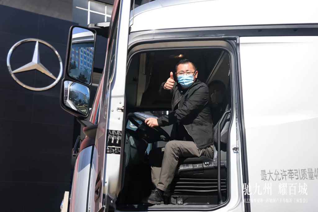 悦鉴高端所向,梅赛德斯-奔驰国产重卡亮相多座物流枢纽之城 - 第4张 - 提加商用车网 悦鉴高端所向,梅赛德斯-奔驰国产重卡亮相多座物流枢纽之城 - 第4张