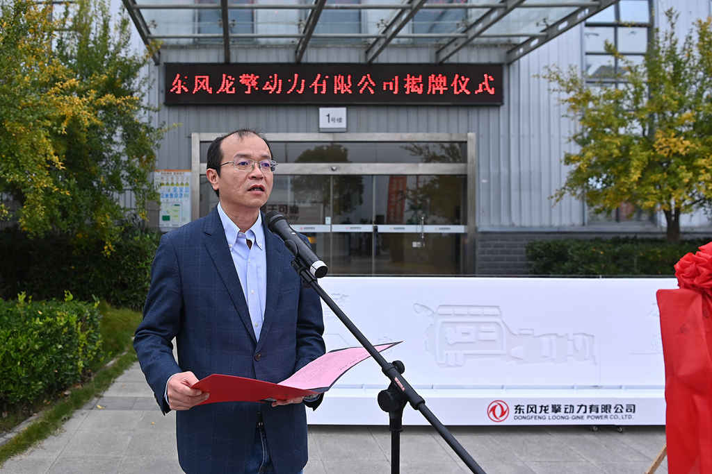 龙擎品牌三周年宣布独立运营 中国自主内燃机行业增添又一强将 - 第4张 - 提加商用车网 龙擎品牌三周年宣布独立运营 中国自主内燃机行业增添又一强将 - 第4张