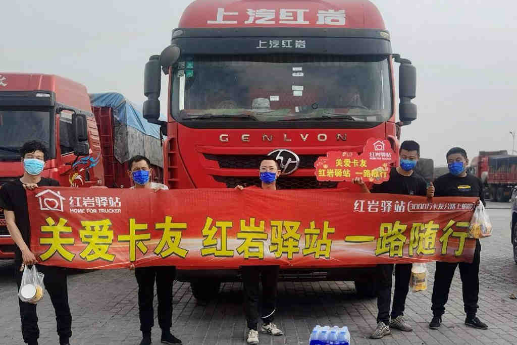 践行己责 传递温暖 红岩驿站获评“2022年度公益案例奖”