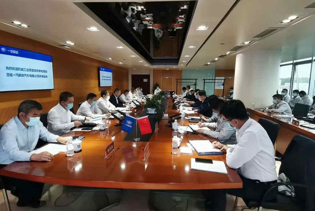 一汽解放荣获2021-2022年度“全国机械工业质量奖”