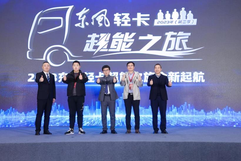 东风多利卡超能品鉴万里行一路精彩花絮