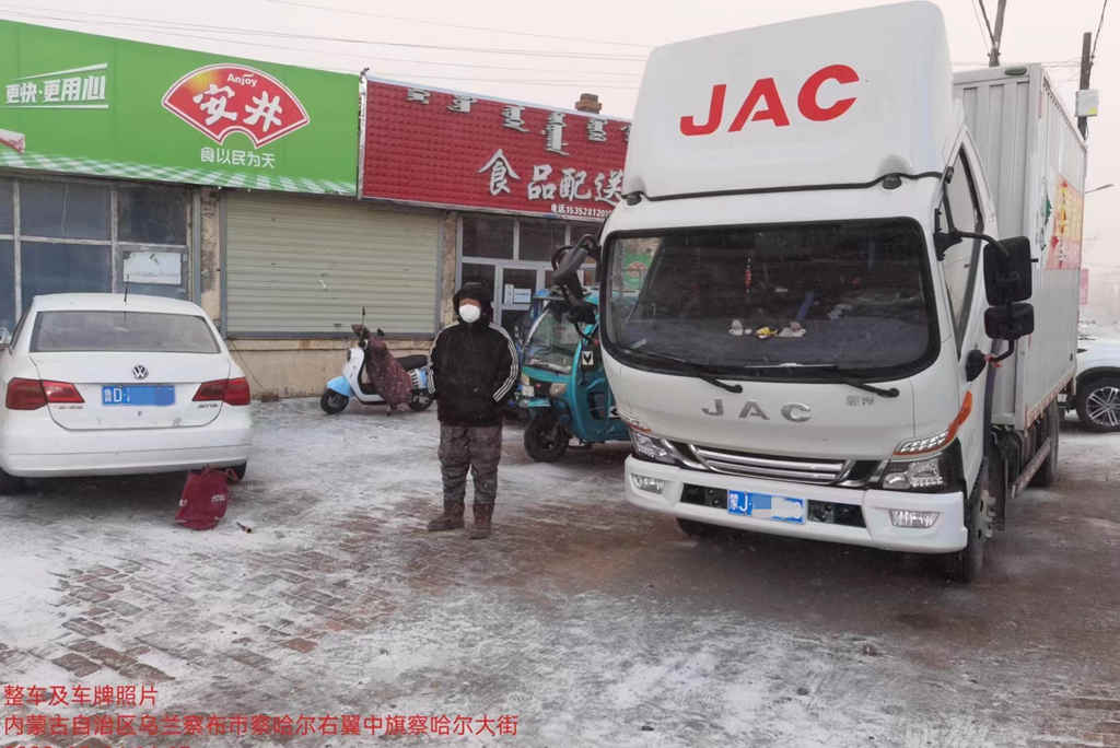 排万难保运输安全,江淮1卡紧急救援获卡友点赞!