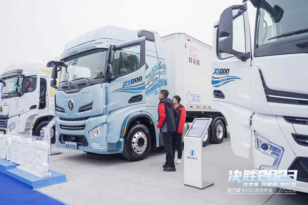 “强变革 共奋进 谋打赢 决胜2023”陕汽重卡2023商务年会圆满落幕￼